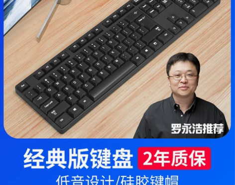 飞利浦键盘鼠标套装USB有线电脑台式笔记本...