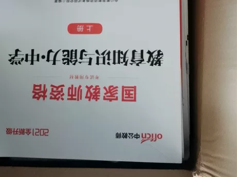 高中数学教师资格证考试资料(全套) 中公教...