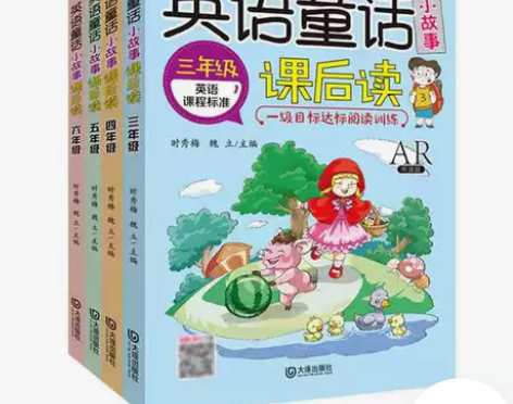 英语童话小故事课后读 小学生三四五六年级英...
