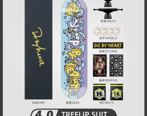 270出DBH滑板 江浙沪包邮其他地区半包...