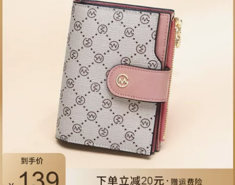 ?GOLF钱包女士短款零钱包2022新款小...