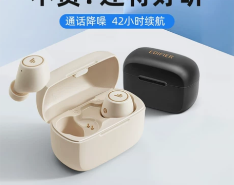 漫步者耳机 耳机耳塞tws1 pro蓝牙真...