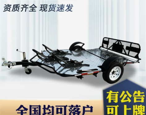 鲁舶摩托车拖车架摩托车拖车架 后挂式 越野...