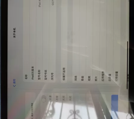 iPad Air4美版64g  wifi+...