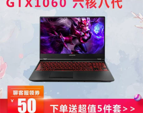 Lenovo/联想 拯救者 Y7000 i...