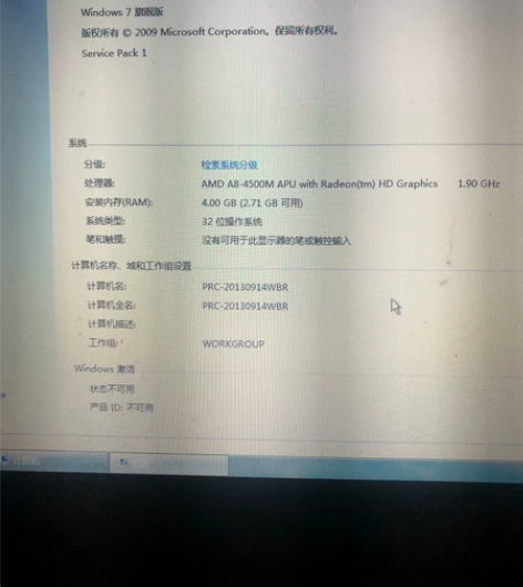 宏基笔记本，配置如图，个人一手，各种完好，...