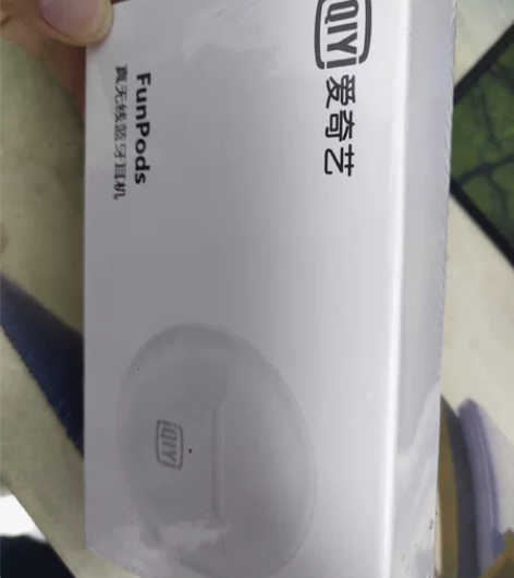 全新爱奇艺蓝牙耳机，未拆封的 感兴趣的话点...
