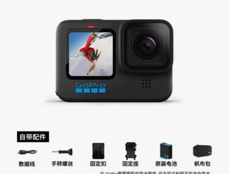 官方正品 GoPro HERO10 Bla...