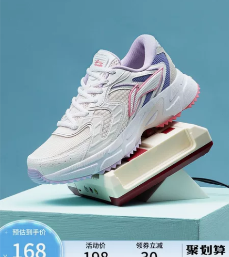 Lining/李宁 全新！！全新李宁跑步鞋...