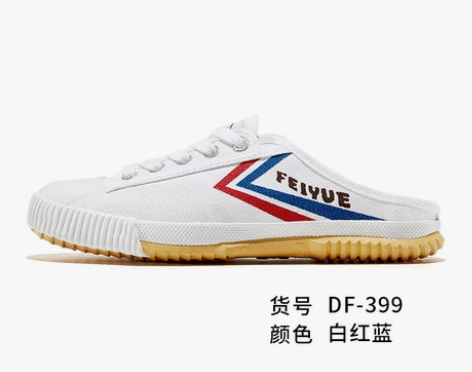 【烈儿专享】feiyue/飞跃半拖帆布鞋2...