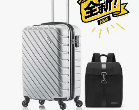 ELLE拉杆箱 风格：商务/OL 材质：A...