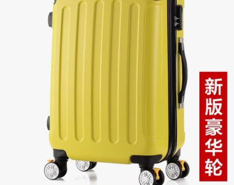 京嵘保罗扩展箱包旅行箱万向轮行李箱学生拉杆...