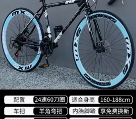 一次没骑过 感兴趣的话点“我想要”和我私聊...