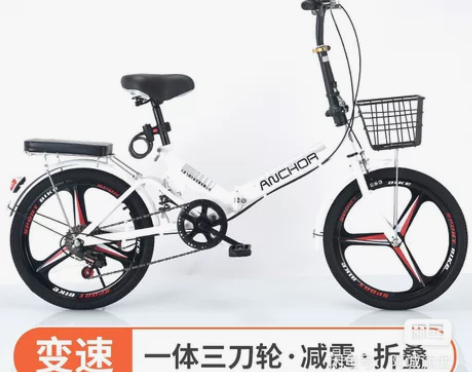 飞鸽铁锚20寸成人骑行变速男女学生小型折叠...