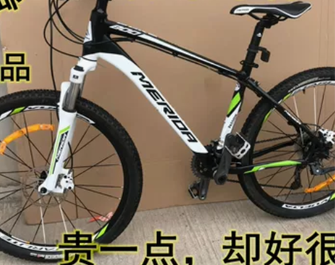 二手Merida/美利达公爵600学生27...