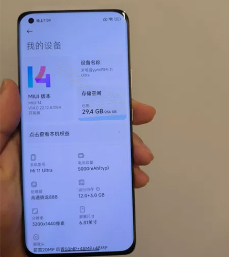 小米11Ultra12+256Gb陶瓷白，...