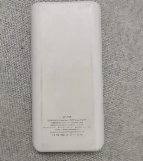 充电宝 2万毫安 感兴趣的话点“我想要”和...