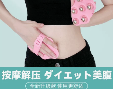 日本七龙珠按摩器手动按摩按摩滚珠全身经络疏...