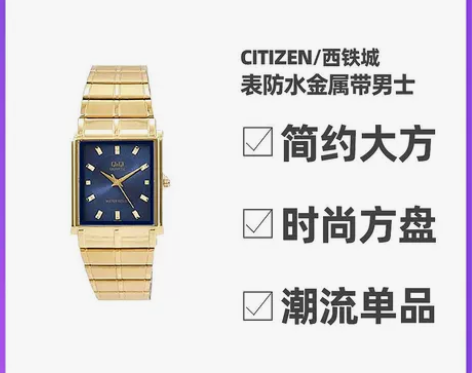 日本直邮CITIZEN Q##amp；am...