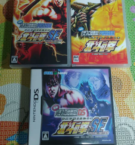 nds/psp游戏-北斗神拳柏青嫂三作打包...
