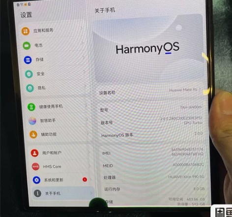 华为mate xs 屏幕总成，拆机纯原带框...