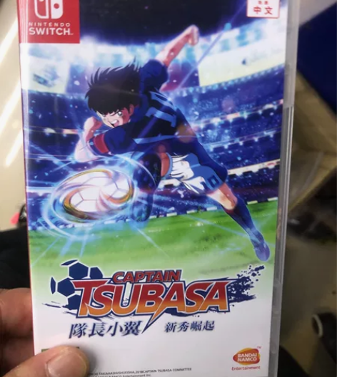 Ns游戏足球小将中文版 感兴趣的话点“我想...