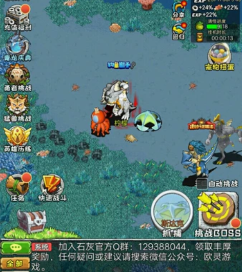 石器时代狼人VIP12号只售115,熊猫端...