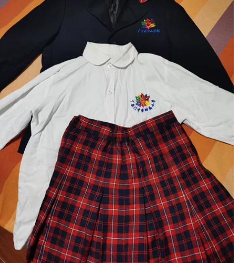 广渠门中学附小/花市小学，女生校服，制服。...