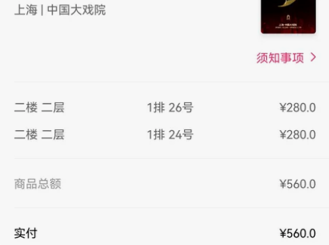 夜半歌声1.13音乐剧晚场 卡司 钟嘉诚 ...