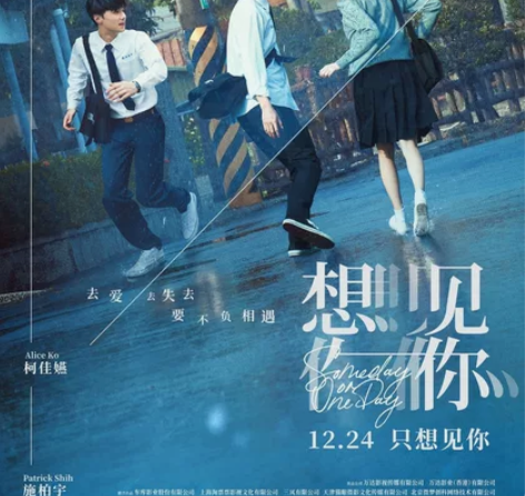 深圳CGV电影票 各种厅可选，超爽体验，推...