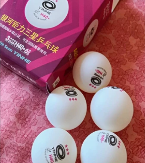 [全新正品包邮亏本出]银河乒乓球红钜力三星...