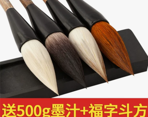 羊毫写对联春联福字斗方专用大毛笔大号特大号...