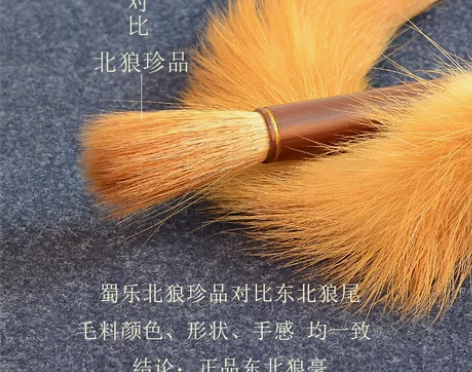 蜀乐文房 正品东北狼毫毛笔专业级毛笔书法专...