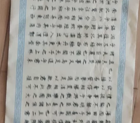 微瑕上林赋成品便宜出,代写上林赋有价,但爱...
