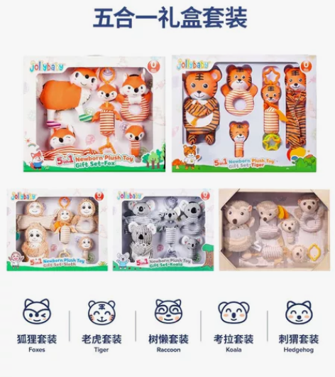 【全新正品包邮】jollybaby新生婴儿...