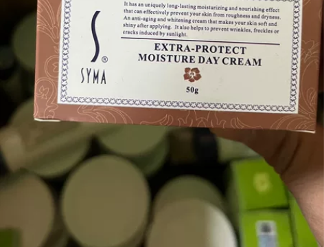 SYMA 诗蔓滋养保湿日霜  50g。日期...