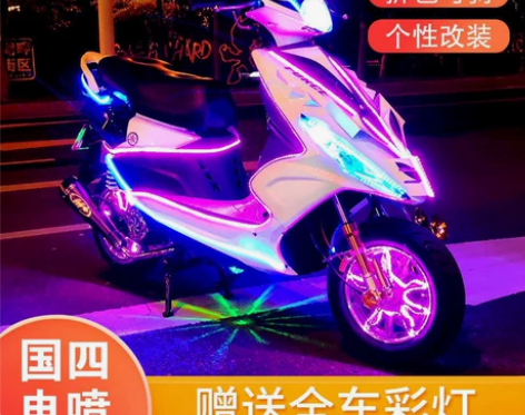 新款雅马哈鬼火摩托车爆改彩灯白幽灵燃油代步...