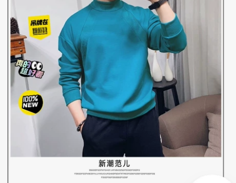 加绒糖果色卫衣 韩版时尚高圆领卫衣男加绒加...