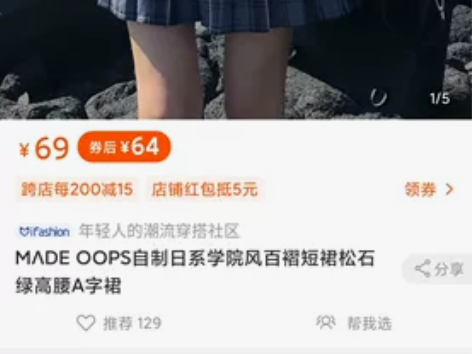 MΛDE OOPS自制日系学院风百褶短裙松...