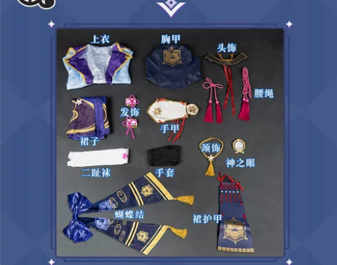 三町目 原神cos服和神里绫华稻妻城大小姐...