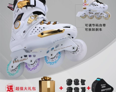 溜冰鞋成人专业平花式校园轮滑鞋男女成年初学...