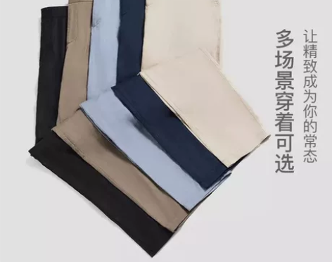 严选  男式舒适亚麻合体休闲裤 品牌：网易...
