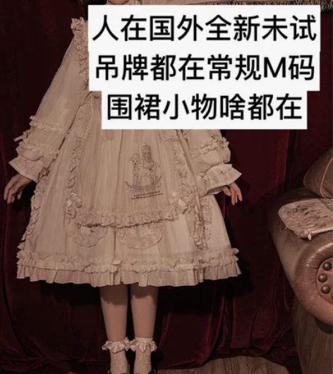 dollsparty 玩偶森林M 常规op...