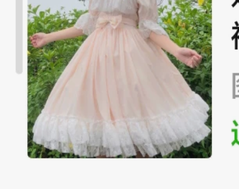 doll感cla系lolita厂原已绝版 ...