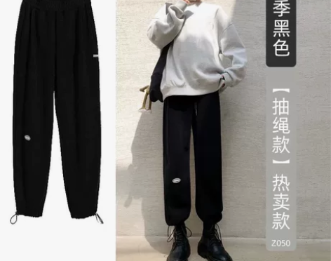 高梵 女式阔腿薄款宽松休闲裤，尺码齐全 感...