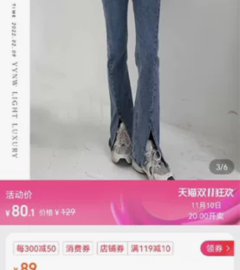 开叉牛仔裤女2022春夏季小个子高腰直筒显...