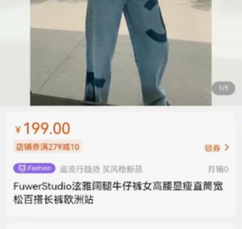 FuwerStudio泫雅阔腿牛仔裤女高腰...