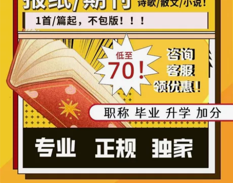 诗歌，散文，小说发表 感兴趣的话点“我想要...