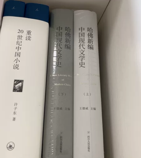 哈佛新编中国现代文学史，全新。 感兴趣的话...