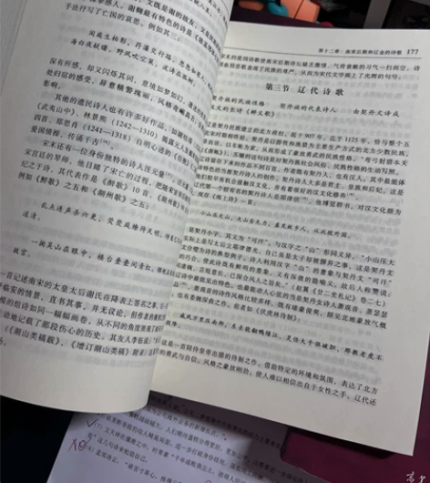 中国历代文学作品 朱东润主编 五本 全新 ...